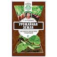 russische bücher: Курдюмов Н.И. - Урожайная земля. Как сделать любую почву
