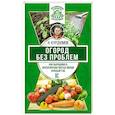 russische bücher: Курдюмов Н.И. - Огород без проблем. Как выращивать экологически чистые овощи каждый год