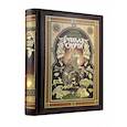 russische bücher:   - Русская охота Л. Сабанеева (книга+футляр) 

 