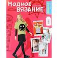 russische bücher:  - Модное вязание. Каталог №3/2018