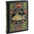 russische bücher: И. Н. Комаров  - Руководство к уженью рыбы. Иллюстрированная энциклопедия XIX века. Лимитированный тираж в кожаном переплете ручной работы
