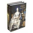 russische bücher: Дружинин Петр Александрович - Геральдика и редкая книга. В 2 томах