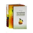 russische bücher: Эрет Арнольд - Система естественного оздоровления. Комплект из 3-х книг