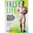 Fresh life28. Как начать новую жизнь в понедельник и не бросить во вторник