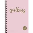 :  - Girlboss. Ежедневник недатированный