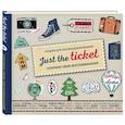 russische bücher:  - Just the ticket. Альбом для коллекционирования (путешествия)