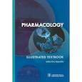 russische bücher: Аляутдин Ренад Николаевич - Pharmacology. Illustrated textbook