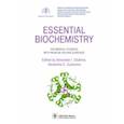 russische bücher: Глухов Александр Иванович - Essential Biochemistry for Medical Students with Problem-Solving Exercises. Textbook