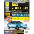 russische bücher:  - ВАЗ 2110i-11i-12i. Богдан 2110, 2111. Руководство по эксплуатации + каталог деталей
