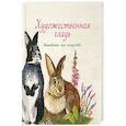 russische bücher:  - Художественная гладь.Вышивание как искусство