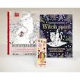 russische bücher:  - Набор для тех, кто любит себя... и котиков! (комплект 2 раскраски + фломастеры)