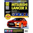 russische bücher:  - Mitsubishi Lancer Х. Руководство по эксплуатации, техническому обслуживанию и ремонту