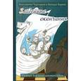 russische bücher: Чернышов Константин Валерьевич - Зладейные окончания. Учебник для юных шахматистов