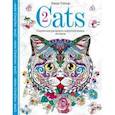 russische bücher: Тейлор Л. - Cats-2. Творческая раскраска замурчательных котиков