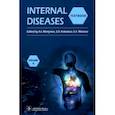 russische bücher:  - Internal Diseases. Textbook in 2 Vols. Vol. 2