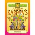 russische bücher: Karpov`s A. - Full Colour Chess Primer. First Level . Цветной шахматный учебник (на англ.языке)