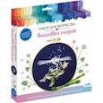 russische bücher:  - Набор для творчества. Вышивка гладью Лягушка