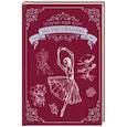 russische bücher: Грей М. - Творческий курс по рисованию. Подарочное издание
