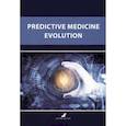 russische bücher: Баранов Владислав Сергеевич - Predctive Medicine Evolution