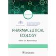russische bücher: Под ред. Г.В. Раменской - Pharmaceutical Ecology (на  англ. Языке)