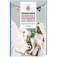 russische bücher: Роу Л. - Сказочные пледы для объятий. Вязание крючком