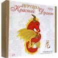 :  - Набор для шитья Игрушка. Красный Дракон