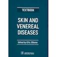 russische bücher: Под ред. Олисовой О.Ю. - Skin and Venereal Diseases. Textbook