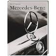 russische bücher: Виктор Саорнил - Mercedes-Benz. Эксклюзивный фотоальбом. История длиной в 140 лет