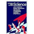 Разум чемпионов: как мыслят, тренируются и побеждают великие спортсмены