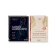 russische bücher: Ред. Гузь Полина Алексеевна - Комплект из 2-х книг: Анатомия женственности + Желанная женщина, желающая женщина