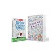 russische bücher: Аптулаева Т. - Комплект "Первый год вашего ребенка: уход и развитие"