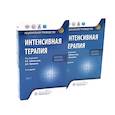 russische bücher: Под ред. Заболотских И.Б., Проценко Д.Н. - Интенсивная терапия: национальное руководство. Краткое издание. В 2-х томах (комплект)
