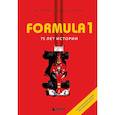 russische bücher: Марио Доннини - FORMULA 1. 75 лет "Королеве автоспорта"