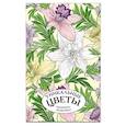 russische bücher: Лебедев Д.А. - Уникальные цветы. Раскраска антистресс на пружине