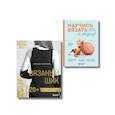 russische bücher:  - Комплект из 2х книг: Вязаный шик + Научись вязать за неделю