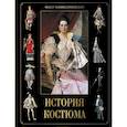 russische bücher: Комиссаржевский Ф.Ф. - История костюма