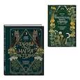 russische bücher:  - Травник и книга травницы - комплект Bruk.Herbs в подарок! (Тайны и магия растений + Практическая книга травницы. Сбор, заготовка и ритуалы с лекарственными растениями)