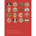 russische bücher: Авт.-сост. Соснина О.А., Мадлевская Е.Л. - Настоящее прошлое. Собрание русской старины Натальи Леонидовны Шабельской