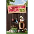 russische bücher:  - Агротехнический календарь 2027
