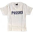 :  - Футболка женская, белая. РОССИЯ. Размер L