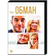 russische dvd:  - Обман. (12 серий). DVD