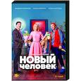 russische dvd:  - Новый человек. (17 серий). DVD