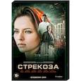 russische dvd:  - Стрекоза. (4 серии). DVD