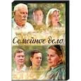 russische dvd:  - Семейное дело. (4 серии). DVD