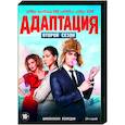 russische dvd:  - Адаптация 2. (20 серий). DVD