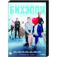 russische dvd:  - БИХЭППИ. (8 серий). DVD