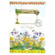 : Цветные - Полевые цветы. Блокнот
