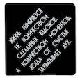 :  - Магнит. "Жизнь измеряется не количеством сделанных вдохов, а количеством моментов, когда от счастья захватывает дух"