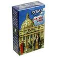 :  - Карты игральные "Рим"