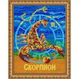 :  - «Светлица» набор для вышивания бисером №477П «Скорпион»